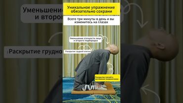 Уникальное упражнение, Сохрани себе #tlwtherapy #проработки #цигундляначинающих