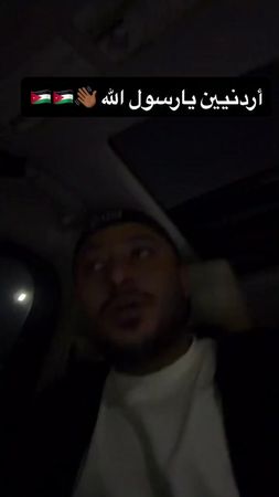 #الاردن🇯🇴 #الارجنتين #كاس_العالم #الشعب_الصيني_ماله_حل😂😂 