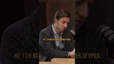 Миф о вреде гамбургера | Соломин #наука #биология #вялов #питание