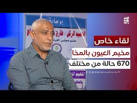 د. "ياسر عثمان": استقبلنا بالمخيم 670 حالة من مختلف المحافظات دون استثناء | لقاء خاص