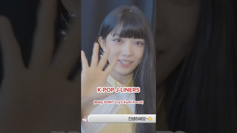 Kumi walks on the Red Carpet in KCON LA 2025 (Baby DONT Cry's Kumi Focus)