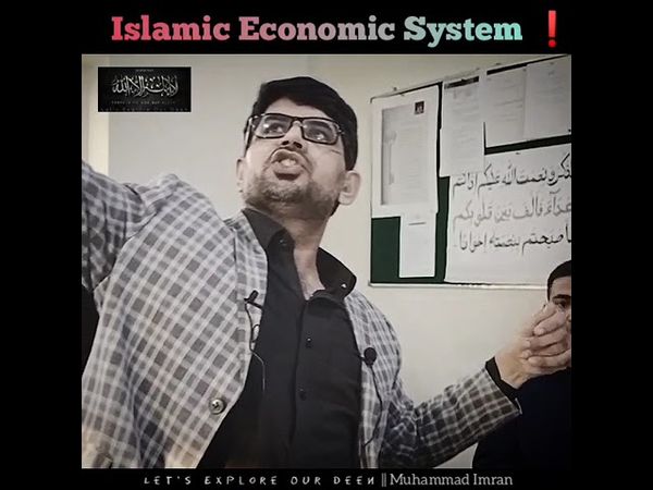 How Islamic Economic System uniquely solves our economic issues || Part 1/2