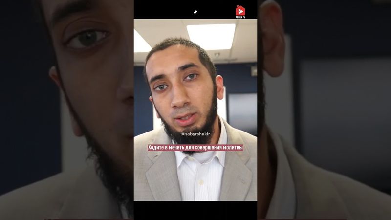 Утренняя молитва Фаджр и Коран | Нуман Али Хан