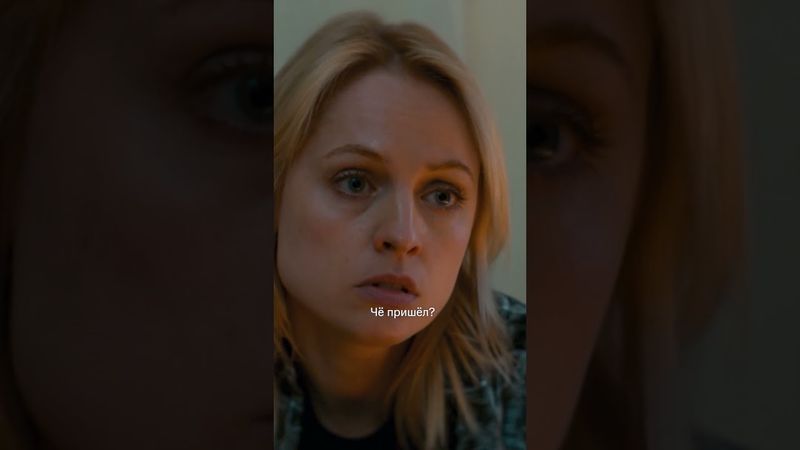 Жизнь с сутенёром...тяжела...Смотрите «Жизнь по вызову» на KION