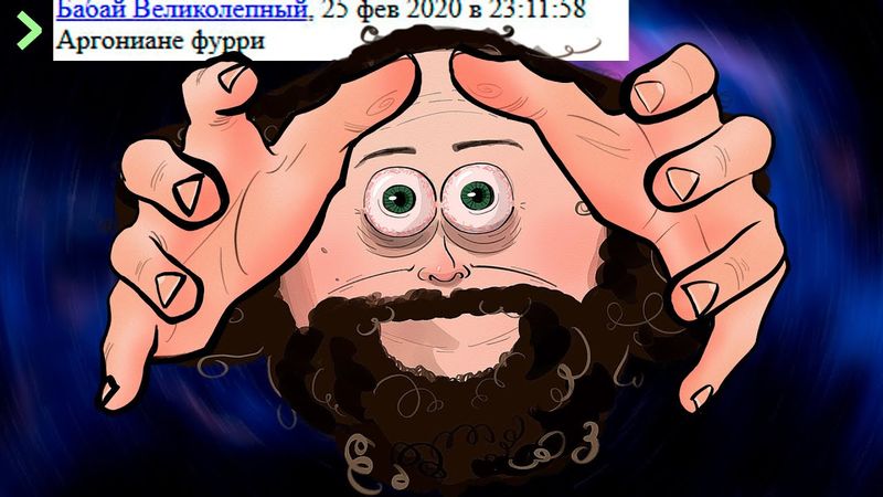 Бэбэй: Критическая Монография