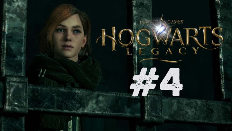 В АЗКАБАН ЗА ВОРОВСТВО | Hogwarts Legacy #4 за Пуффендуй