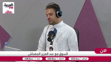 السوق | تاسي العملات الرقمية.. ماذا سوف يتغير بعد اتفاق أمريكا والصين.. مشاريع "الهبة" نجاح أم فشل؟