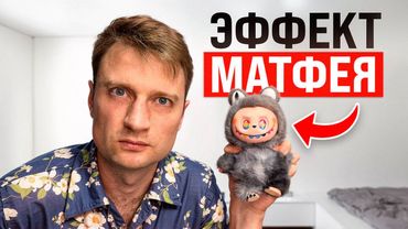 Вот почему Лабубу стала так популярна