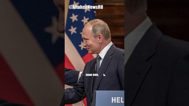 Путин готов к встрече с Трампом, отношения РФ и США улучшаются
