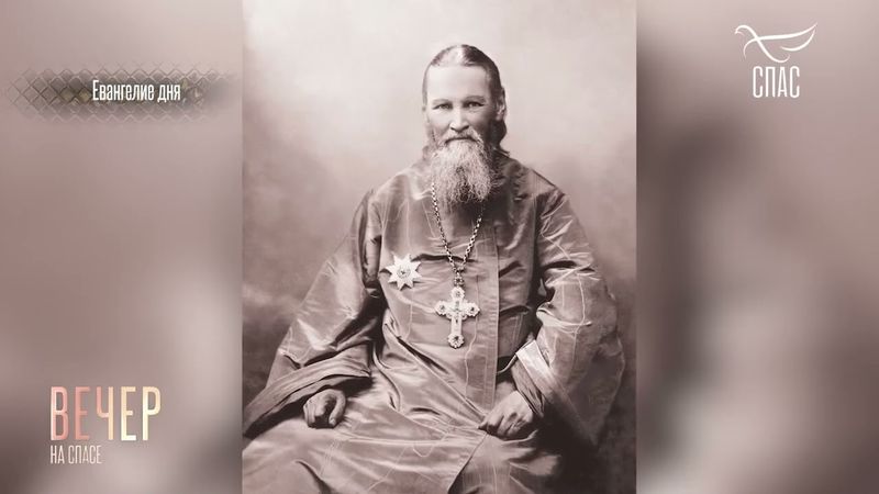 И СКАЗАЛИ АПОСТОЛЫ ГОСПОДУ УМНОЖЬ В НАС ВЕРУ! #Евангелиедня #СвятоеЕВАНГЕЛИЕ