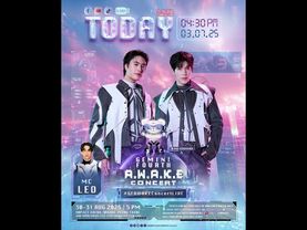 วันนี้มาติดตาม “เจมีไนน์-โฟร์ท” กับการเดินสายโปรโมต ‘GEMINI FOURTH A.W.A.K.E CONCERT 🖲️’