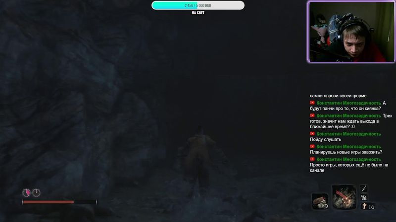 Прохождение Sekiro! Что там на дне! #5