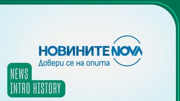 [🇧🇬] History of Новините на NOVA intros since 1995