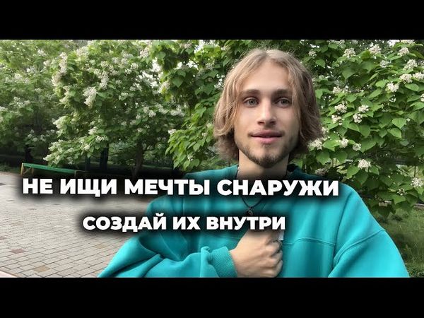 Внутри тебя Бриллианты 💎