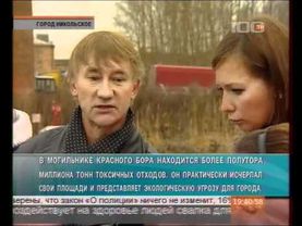 Мусорный полигон убьет Тосненский район?