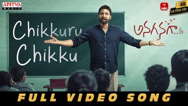Chikkuru Chikku Full Video Song | Anaganaga | Sumanth|KajalChoudhary|Rahman | Vagdevi | Chandu, Ravi