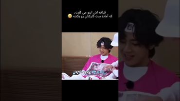 تهیونگ از این عکسش متنفره حالا اینا..🤣🤕#shorts #lisa_bts7#bts #بی_تی_اس #تهیونگ #جونگ_کوک #suga