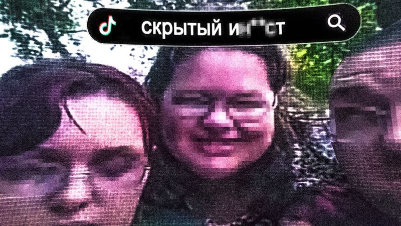 САМАЯ ИЗВРАЩЁННАЯ СЕМЬЯ ТИКТОКА