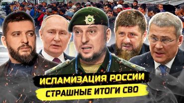 Итоги СВО и крах России?! Суть событий. Игорь Димитриев