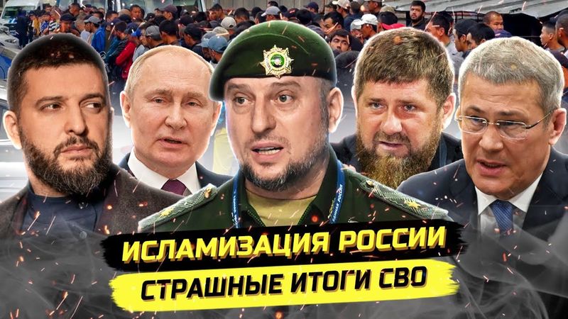 Итоги СВО и крах России?! Суть событий. Игорь Димитриев