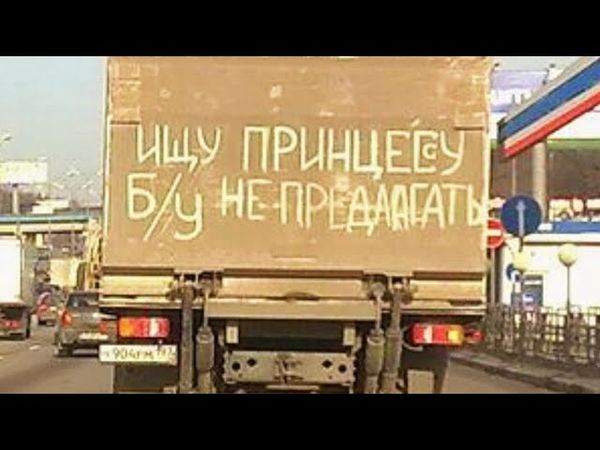 Никогда не рассматривай РСП для долгосрочных отношений