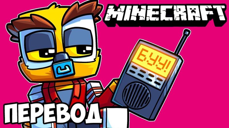 MINECRAFT Смешные моменты (перевод) 👻 PHASMOPHOBIA в МАЙКРАФТЕ (Vanoss)