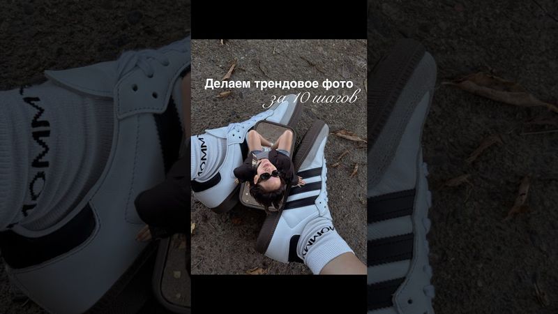 #fashion #блог#стиль #мамскийблог #длямамвдекрете #буднисмалышом #стиль