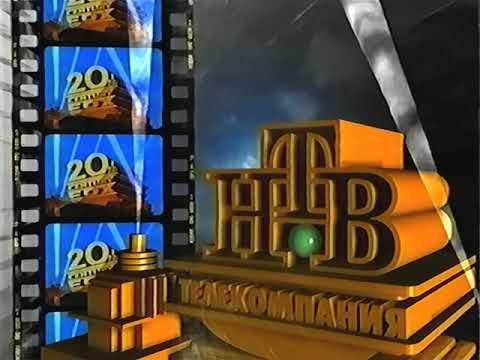 НТВ - Заставка "Мир Кино" (1994-1997) (VHS, 50fps)