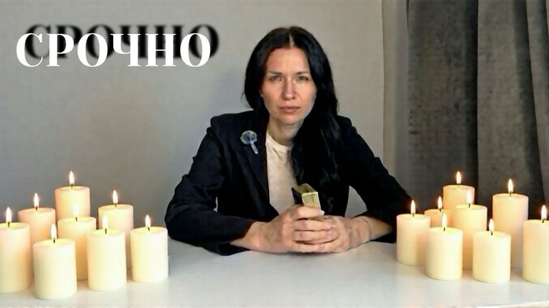 СРОЧНО 🚨 Нужно послушать ❗️🔥✨