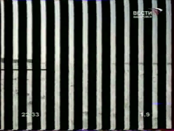 Эфирное пространство (Вести / ГТРК Хабаровск, 9 декабря 2008)