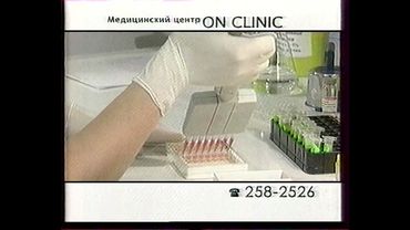 Короткий рекламный блок (ТВ-3, 14.02.2004)