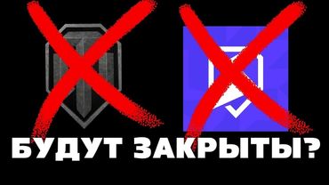 МИР ТАНКОВ ПЕРЕДАДУТ В ДРУГИЕ РУКИ?! ✅ ПЕЧАЛЬНЫЕ ПОСЛЕДСТВИЯ РАЗДЕЛЕНИЯ СЕРВЕРОВ🌏