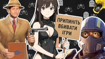 Геймери проти ігрових корпорацій. Рух stop killing games