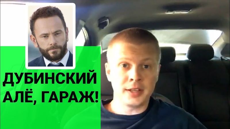 Дубинский не выходит на связь. Иловайский котел