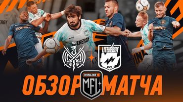 2DROTS x LIT ENERGY | ОБЗОР МАТЧА | 4 ТУР | Кубок Медиалиги 2025