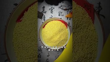 《道家聚八方財！守家中富！》內財不外露，外財通通來#國學智慧 #傳統文化 #招財 #玄學文化 #正能量 #玄學 #財富 #財運風水 #玄學 #道家文化 #陣法 #風水 #富貴 #財富增長 #財富自由