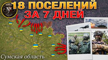 Запад В Панике💥 Высокие Темпы Наступления🚨 Новополь И Водолахи Пали💣🏳️ Военные Сводки За 31.05.2025