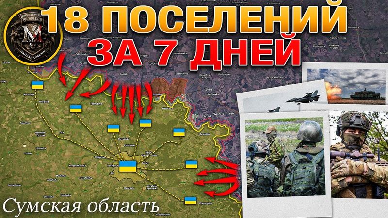 Запад В Панике💥 Высокие Темпы Наступления🚨 Новополь И Водолахи Пали💣🏳️ Военные Сводки За 31.05.2025