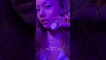 она💔Спарклы #687448940 вб