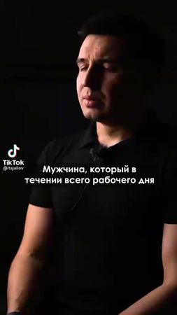 Все чётко сказал👍🏻