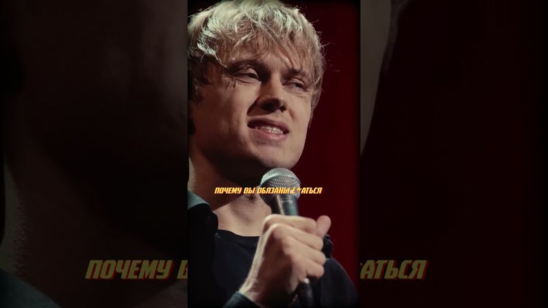 Поездка в купе с певицей. Ваня Усович