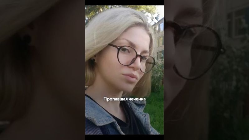 Депутат Госдумы заказал убийство чеченки