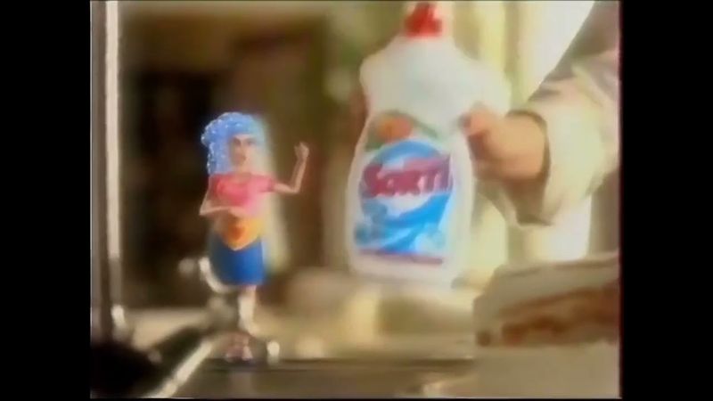 Реклама Sorti 2010