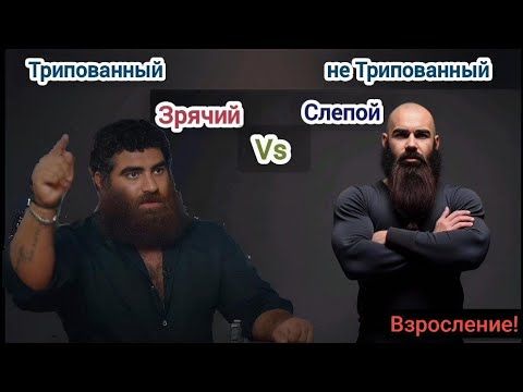 Я не смотрю Арсена Маркаряна и вот ПОЧЕМУ | Переосмысление