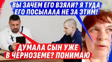 МАТЬ ПLЕVАТЬ ХОТЕЛА НА НЕЙТРАЛЬНОГО СЫНА YМИРАЮЩЕГ0 В ЧУЖОЙ СТРАНЕ ZА "СВОЙ" ДОМ