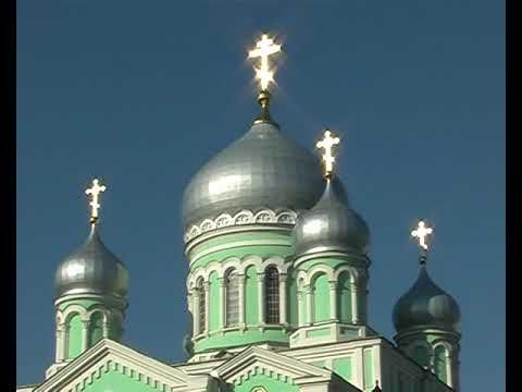 Дивеевские Блаженные.