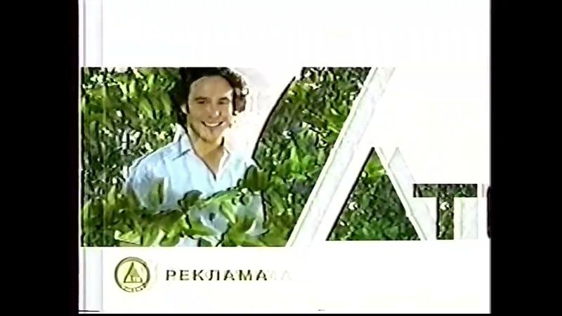 Две заставки ДТВ VIASAT (2003-2004)