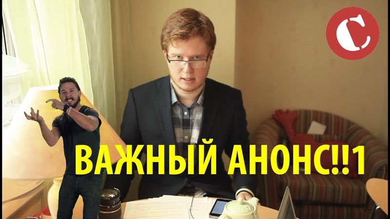 АНОНС!!! Новый канал, мысли о будущем, просьба о помощи