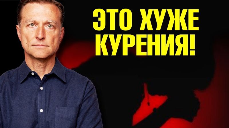 Эти 7 ошибок разрушат ваше здоровье и сократят жизнь на 30%😲