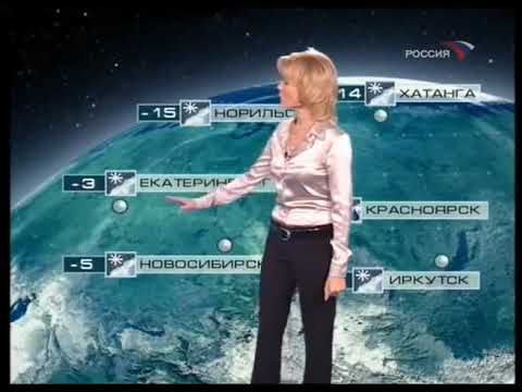 Прогноз погоды (Россия, 09.11.2008)